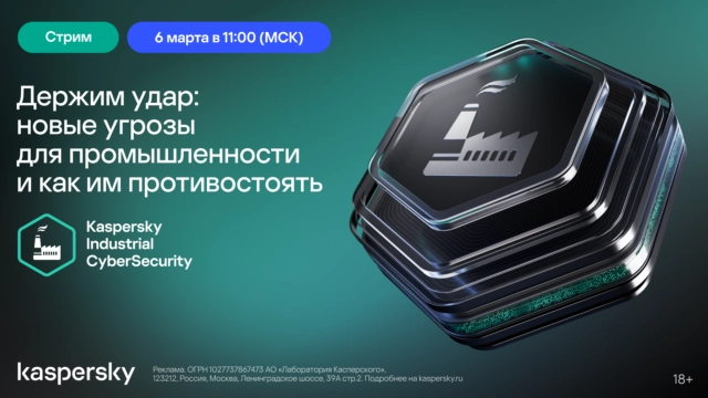 Kaspersky Industrial CyberSecurity