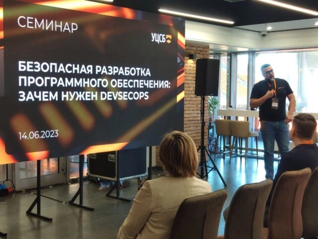 Эксперты о пользе DevSecOps: смещение фокуса проверок на более ранние этапы разработки экономит время и ресурсы