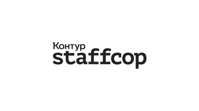 Вебинар 171Азбука безопасности: от коммерческой тайны до персональных данных187