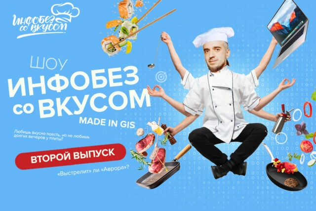 Выстрелит ли Аврора?