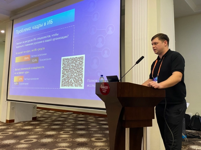 Более 200 компаний России и СНГ посетили первую половину партнерских конференций СёрчИнформ