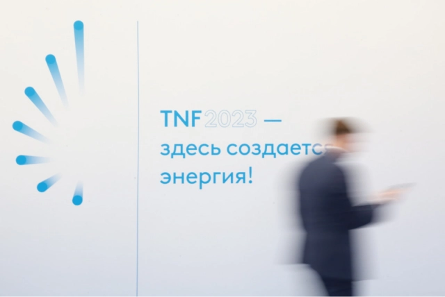 Генеральный директор СёрчИнформ принял участие в форуме TNF-2023