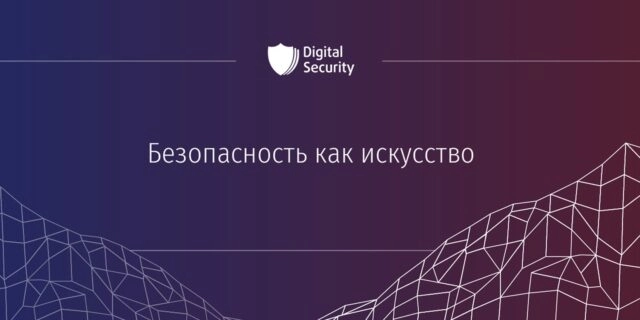 Аналитический обзор: Сотри меня, если сможешь: реально ли удалить все свои аккаунты в интернете?