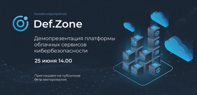 Презентация платформы облачных сервисов кибербезопасности от BI.ZONE
