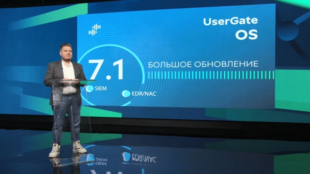 Обзор онлайн-конференции UserGate Большое обновление: представлены новые решения класса EDRNAC и UGOS 7.01