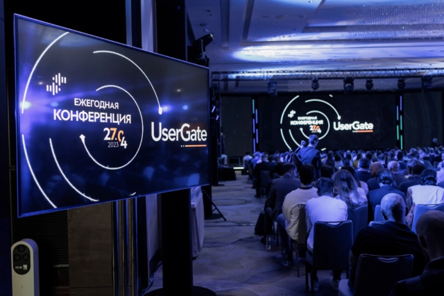 7.0 в пользу UserGate. Как это было