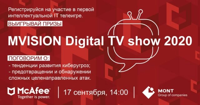 TV Show M-Vision Day 2020