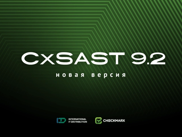 Новая версия статического анализатора кода CxSAST 9.2 от Checkmarx готова к работе!