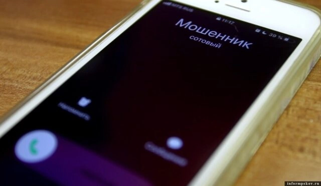 Сбер начал предупреждать клиентов о мошенничестве во время звонка