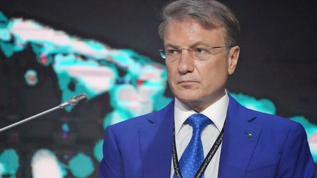 Герман Греф: Сбербанк  самая атакуемая хакерами европейская организация