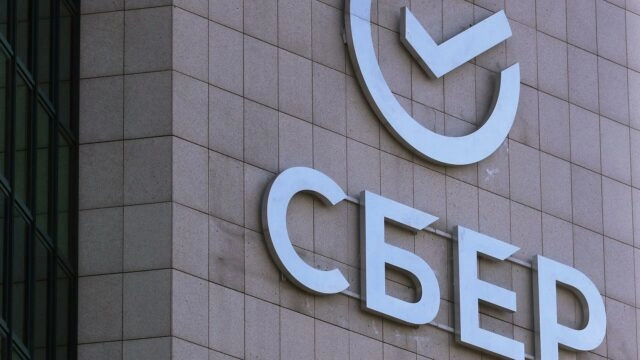 Сбербанк выпустит собственную криптовалюту