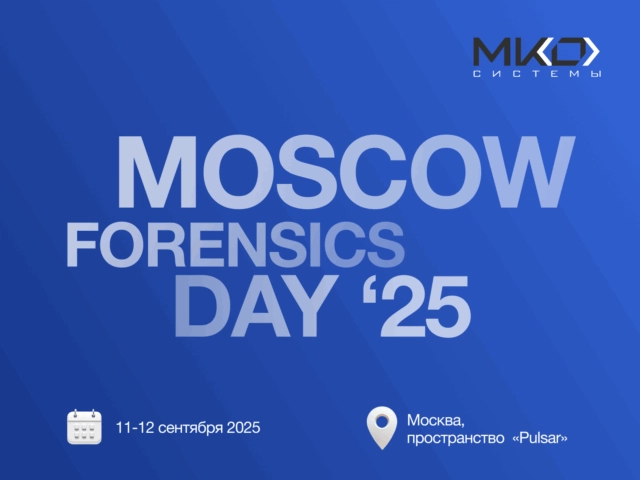 MOSCOW FORENSICS DAY 821725