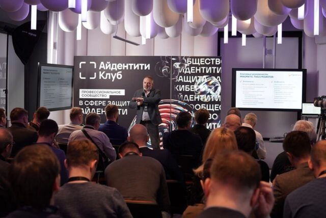 Жизнь без Microsoft: эксперты обсудили вопросы миграции с Active Directory