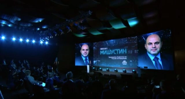 Панельная дискуссия Михаила Мишустина с представителями ИТ-индустрии: главное
