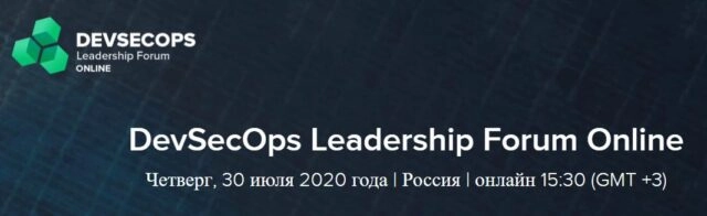 DevSecOps Leadership Forum Online