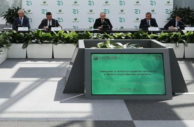 Финансирование федерального проекта Искусственный интеллект будет урезано