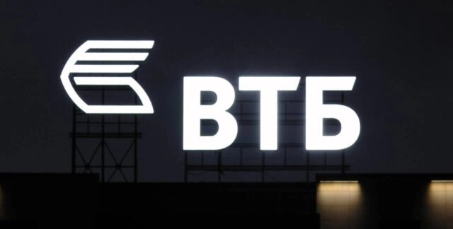 В ВТБ подтвердили факт утечки данных клиентов. Идет проверка