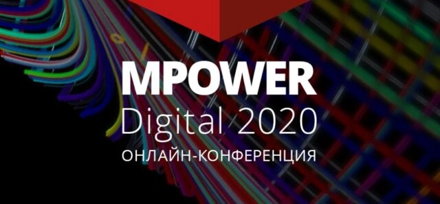 MPOWER Digital 2020