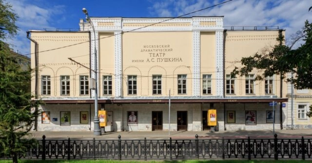 В Московском театре им. А.С. Пушкина при покупке билетов просят указать персональные данные