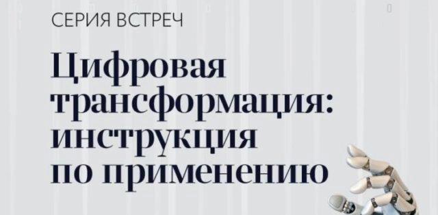 Вебинар: 171Облачные технологии и кибербезопасность187