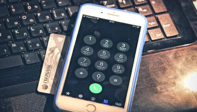 МВД РФ рекомендует сразу прекращать телефонный разговор, если речь заходит о данных банковской карты