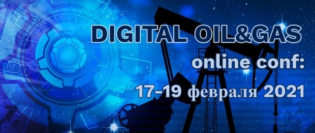 DIGITAL OIL038GAS Online Conf