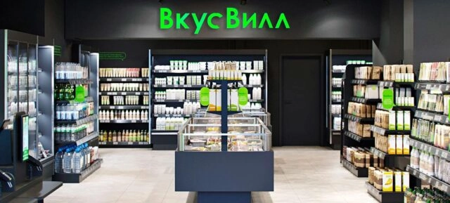 Сеть магазинов ВкусВилл допустила критическую утечку данных