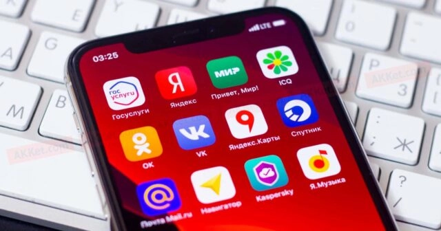 В Минцифры РФ объяснили порядок предустановки отечественного поисковика на гаджеты