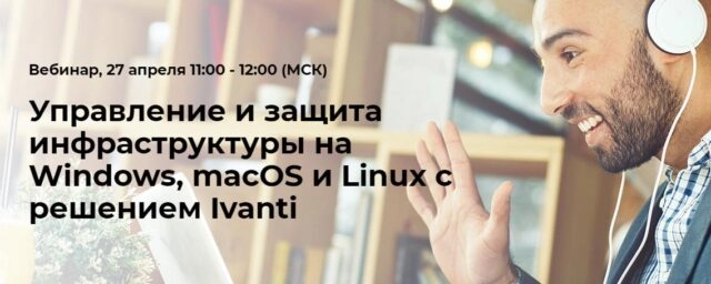 Вебинар 171Особенности управления гетерогенной средой в условиях новой реальности187
