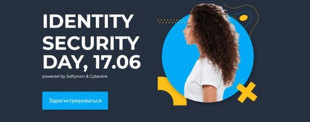 Identity Security Day