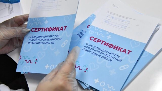 Роскомнадзор заблокировал более 150 сайтов по продаже сертификатов вакцинации