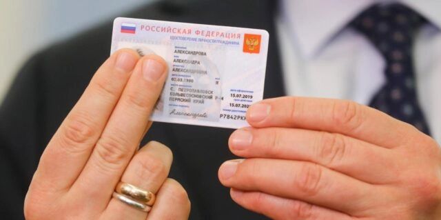 ФСБ, МВД и СВР получат новые полномочия по учёту данных граждан России