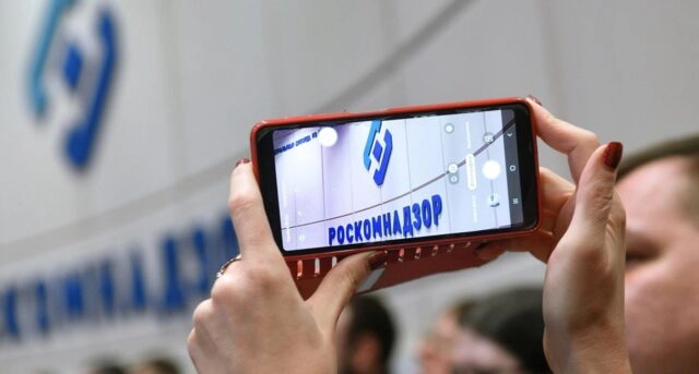 В Минэкономразвития недовольны требованиями Минцифры по модернизации ТСПУ