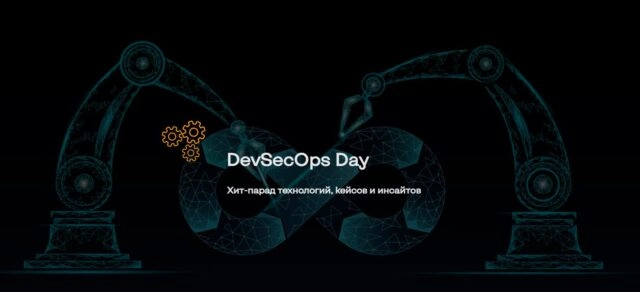 DevSecOps Day