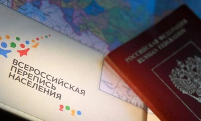 В открытый доступ утекли данные волонтеров всероссийской переписи населения