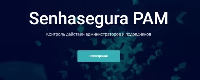 Вебинар 171Нивелирование санкционных рисков с Senhasegura PAM187