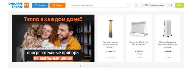 В свободном доступе обнаружены личные данные пользователей интернет-магазина Onlinetrade