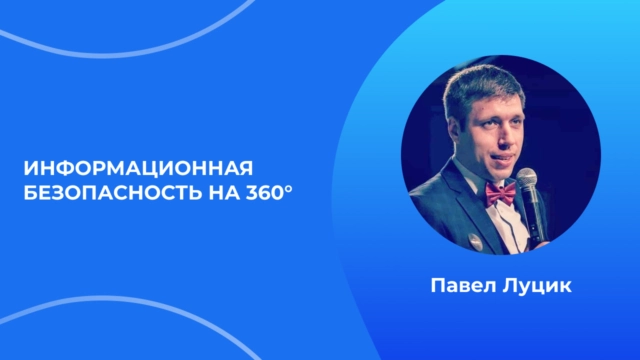 Проект изменений в 127-ПП quotОб утверждении правил категорирования ОКИИ8230quot