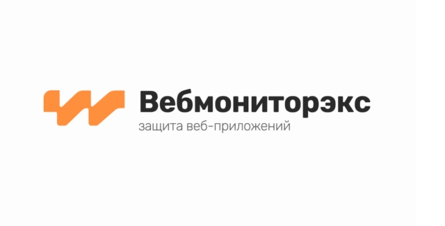 Платформа Вебмониторэкс получила сертификат соответствия требованиям ФСТЭК России