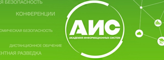 Вебинар 171Риск 8212 ориентированный подход при проведении аудита защищенности компании. Что такое риск. Надо ли бояться рисков