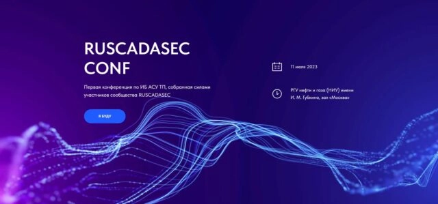 RUSCADASEC CONF