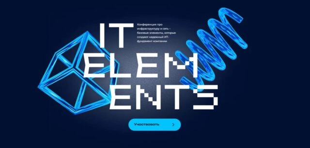 Платформенные решения, микросервисная архитектура, SD-WAN и White Box  основные тренды рынка инфраструктуры и сетей