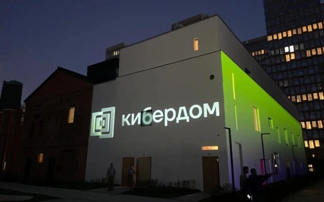 КИБЕРЛАНЧ в Кибердоме