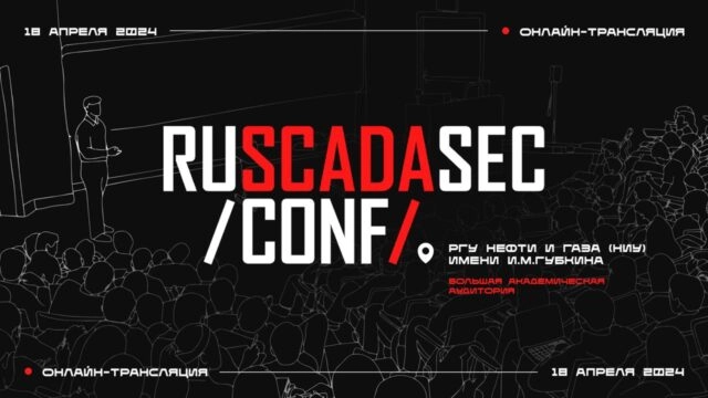 RUSCADASEC CONF