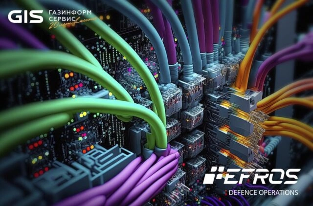 Efros Defence Operations начал серию совместимостей с оборудования D-Link