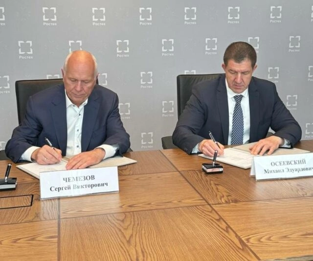 Ростех и Ростелеком объединяют компетенции в области информационной безопасности