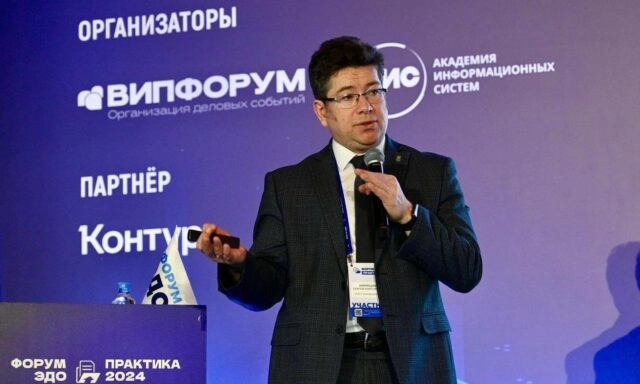 Сергей Кирюшкин: российский бизнес заинтересован в ЭДО со странами юго-восточной Азии