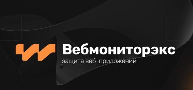ЦИТ Татарстана защитил свои веб-приложения с помощью российской платформы