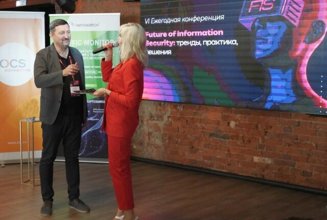 Новые решения в сфере информационной безопасности презентовали на FIS
