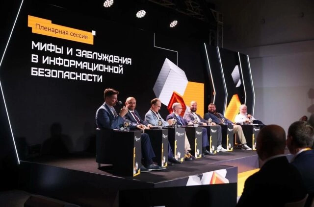 От кибермифов до практических решений от ведущих экспертов страны. В Екатеринбурге прошла крупнейшая на Урале конференция о трендах в ИТ и ИБ IT IS сonf 2024